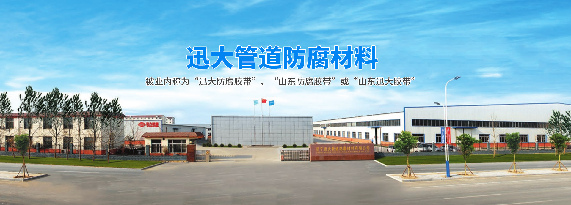 濟(jì)寧勝威新能源科技有限公司