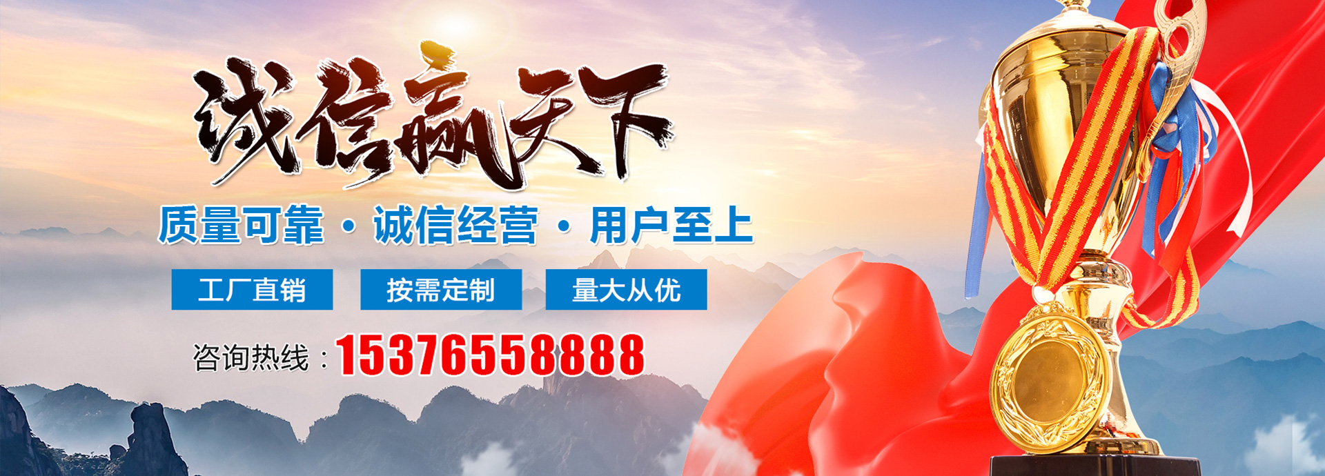 濟(jì)寧勝威新能源科技有限公司